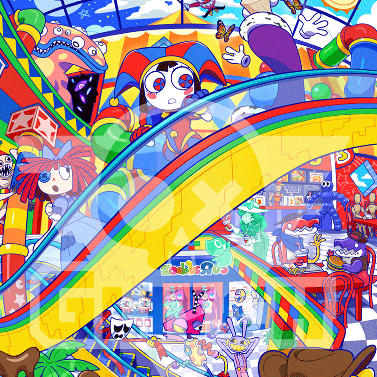 Mall Adventure Poster